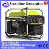 650W portable gasoline generator with frame KIGER gasoline generator